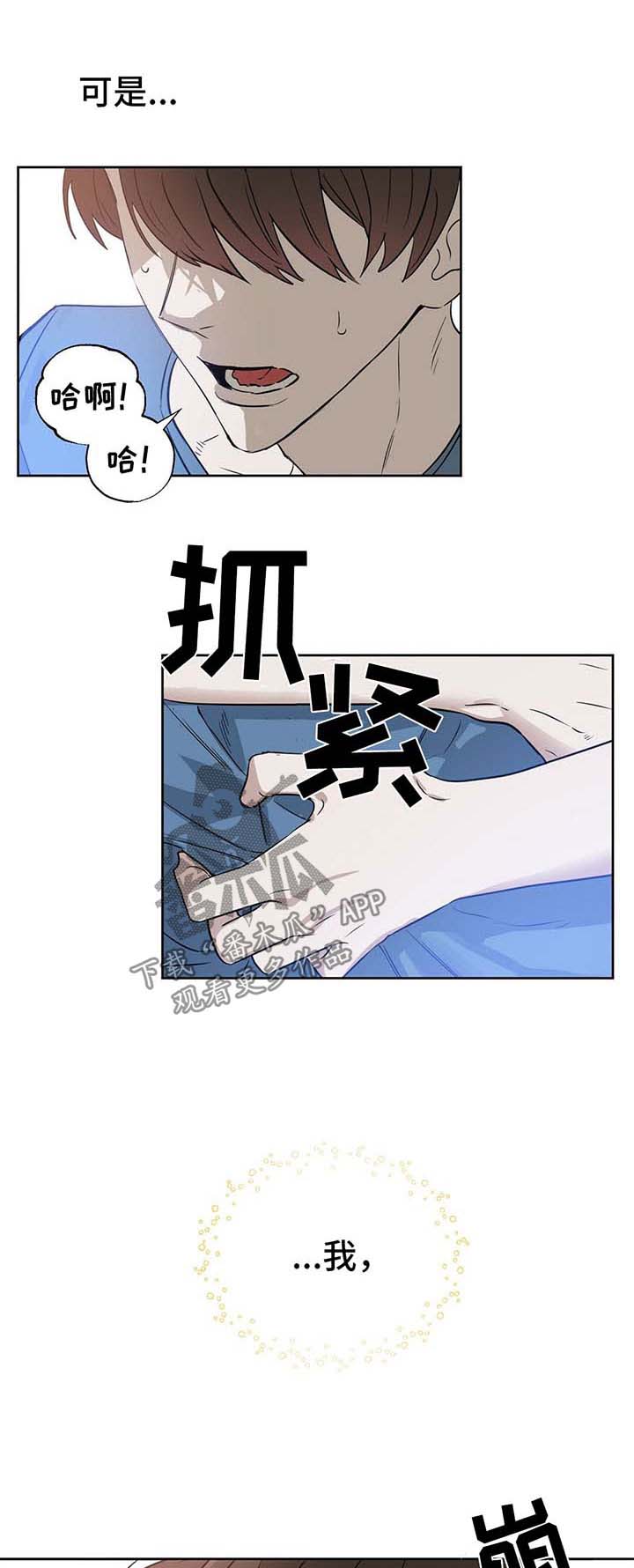 第72章：想留下孩子0