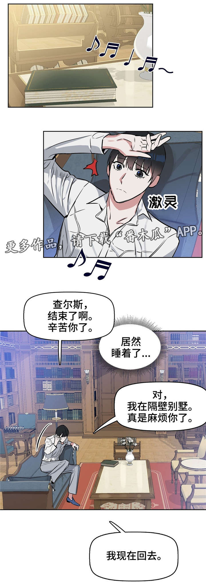 第17章：狗6