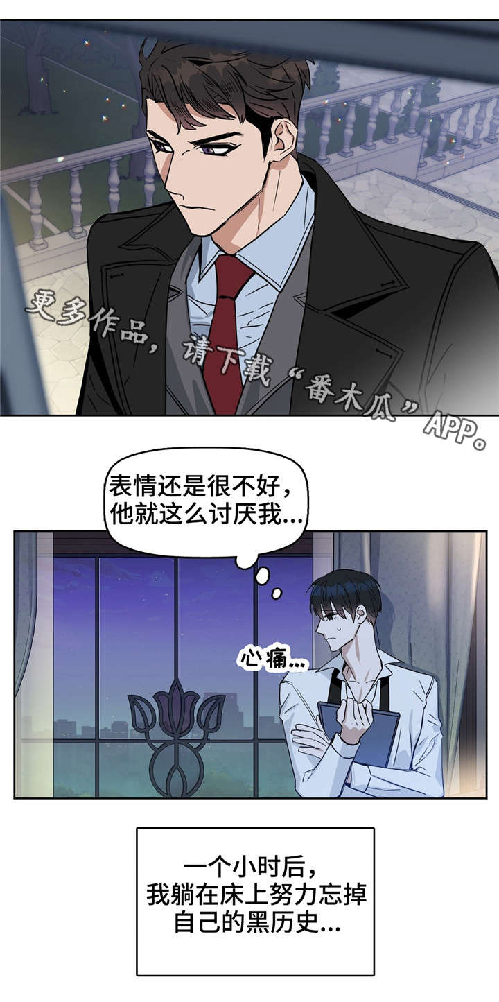 第28章：找新女人来1