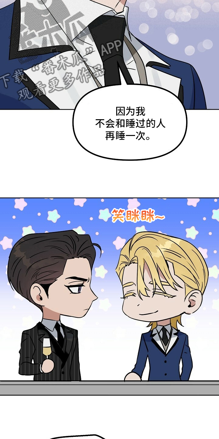 第109章：【番外】买来了5