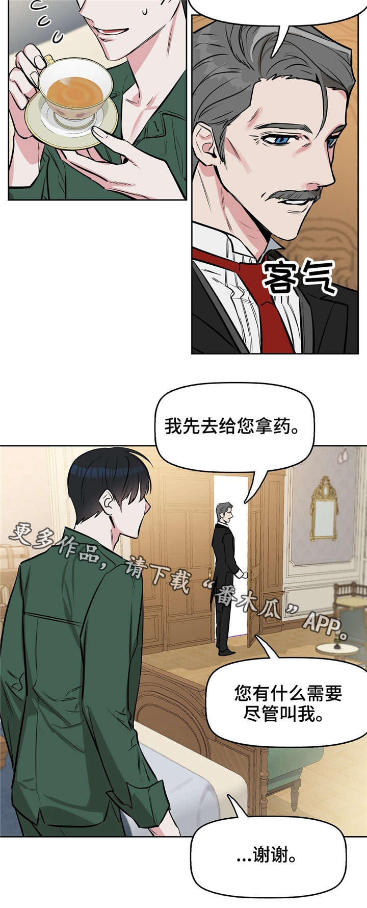 第14章：同居13