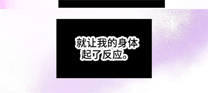 第2章：气息7