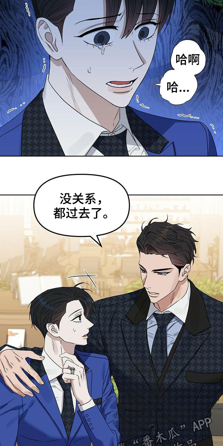 第144章：【番外】点点滴滴19