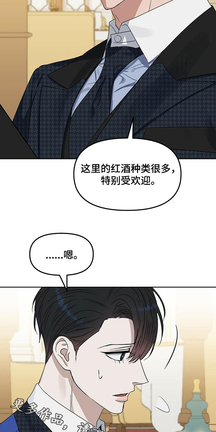 第143章：【番外】创造回忆22