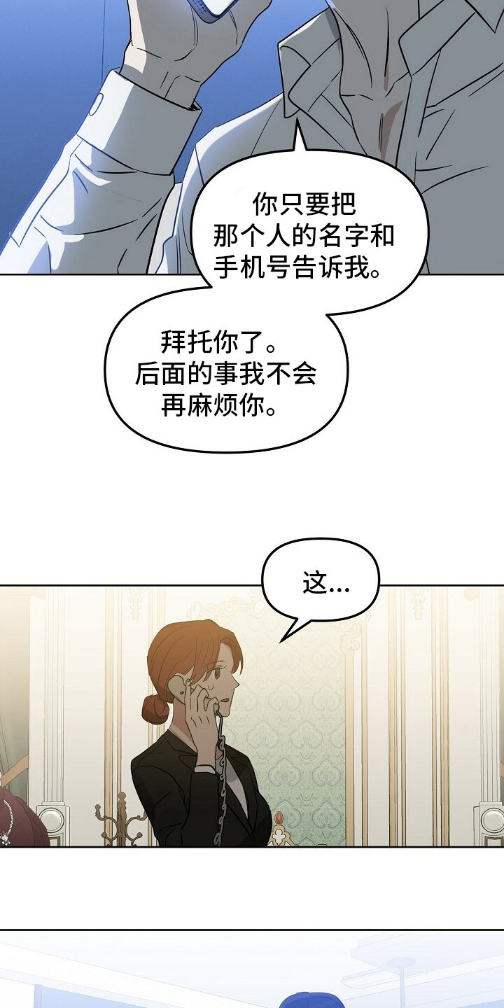 第107章：【番外】找到了19