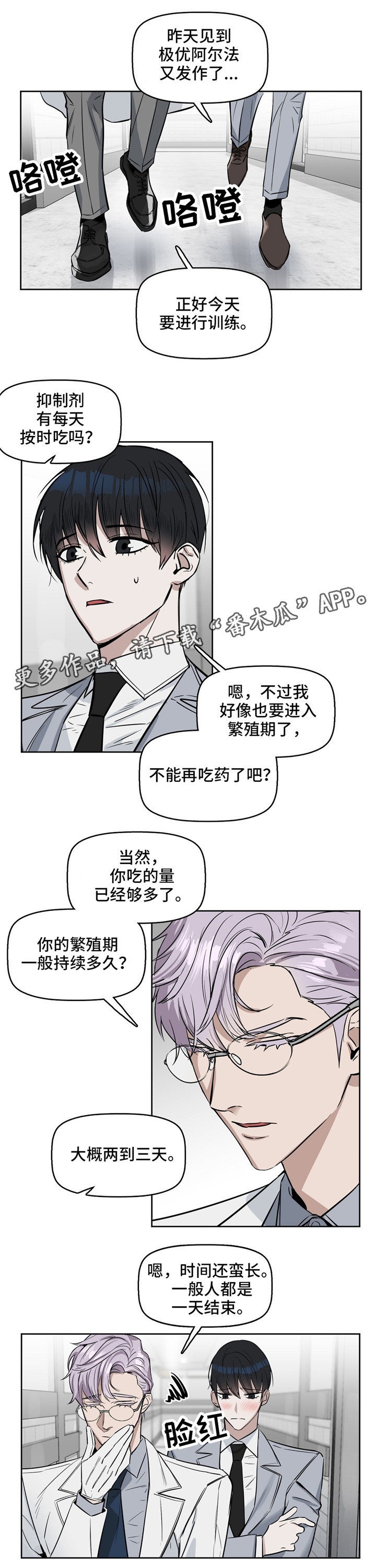 第30章：治疗0