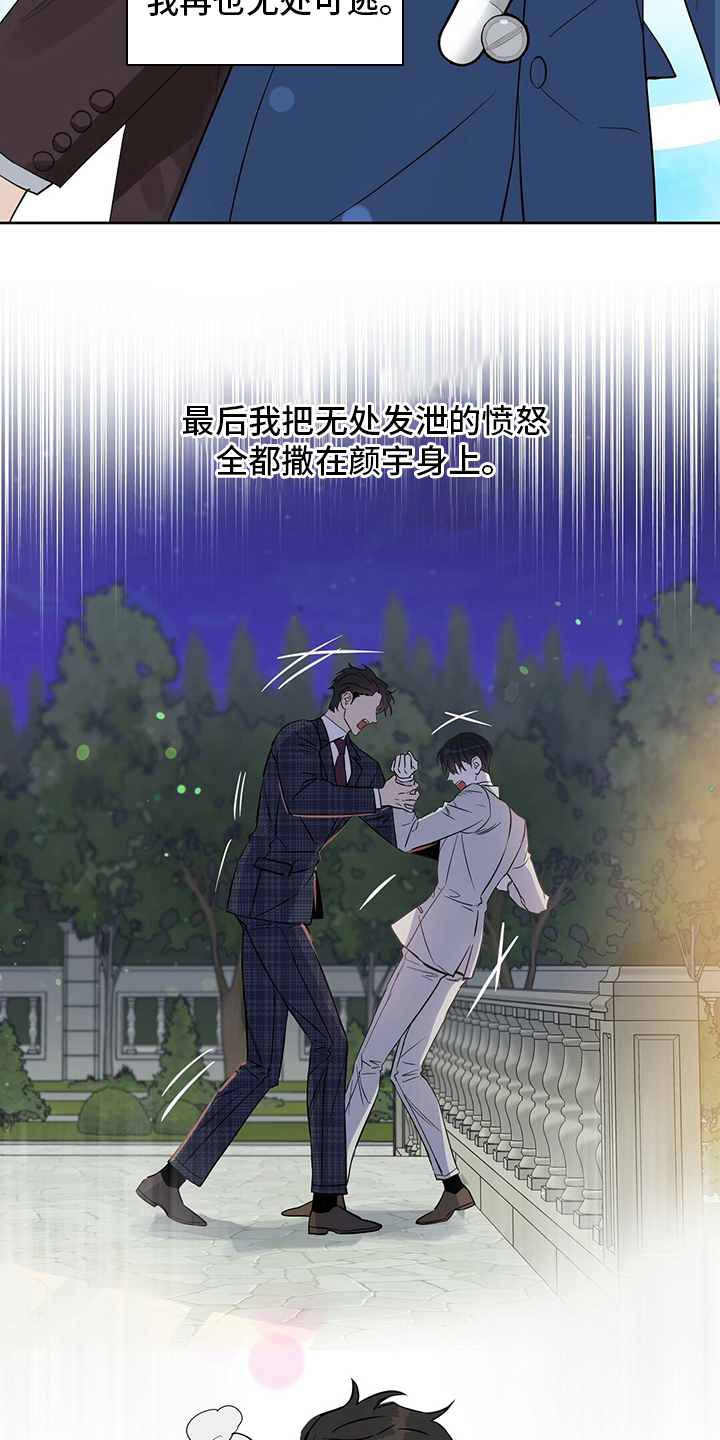 第121章：【番外】问题9