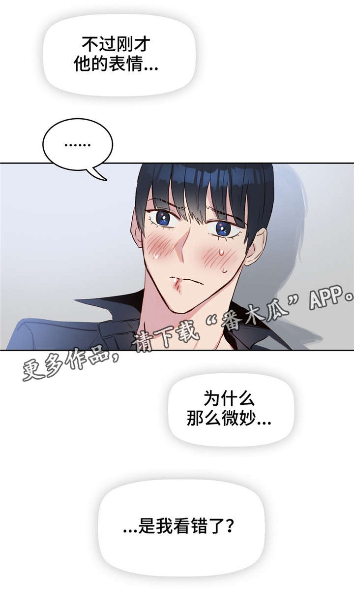 第10章：吻12
