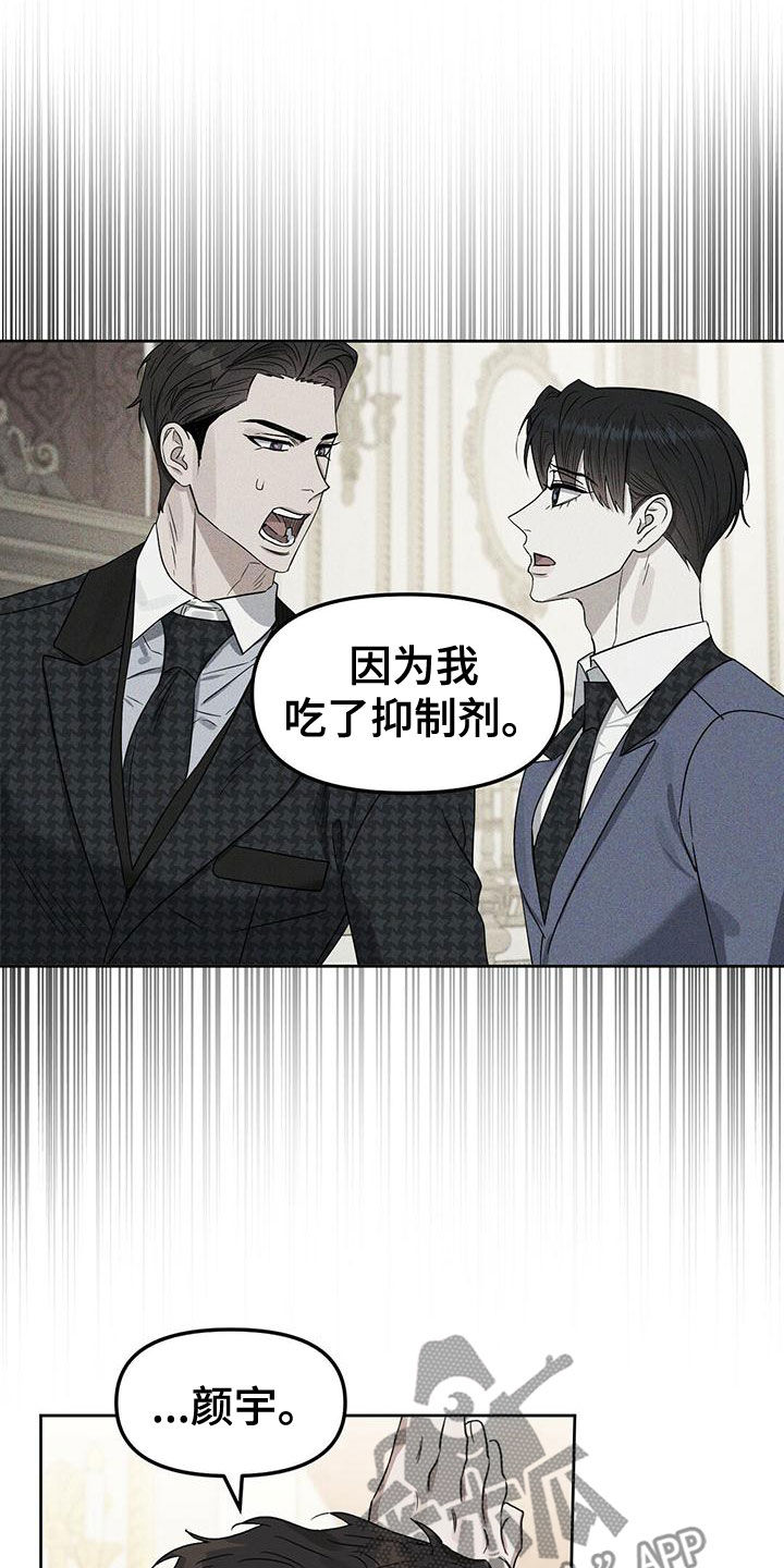 第153章：【番外】会怀孕1