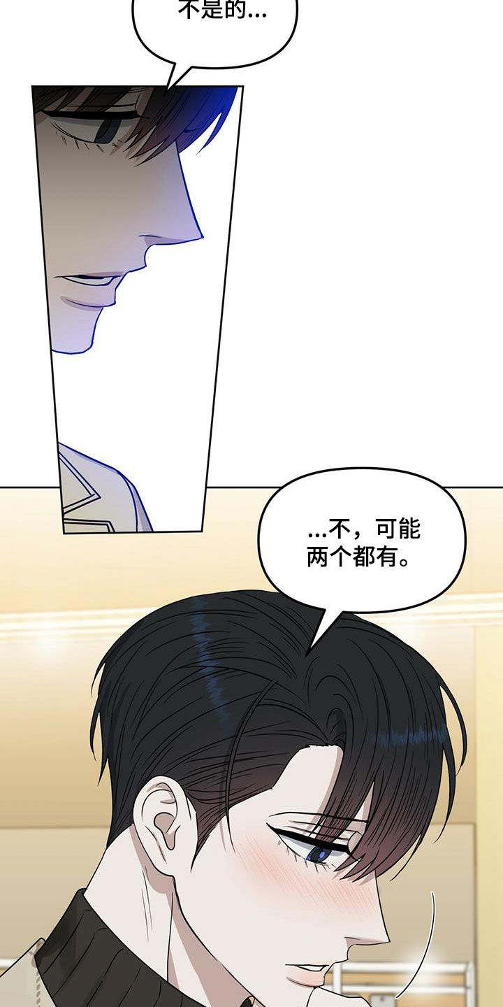 第136章：【番外】出院5