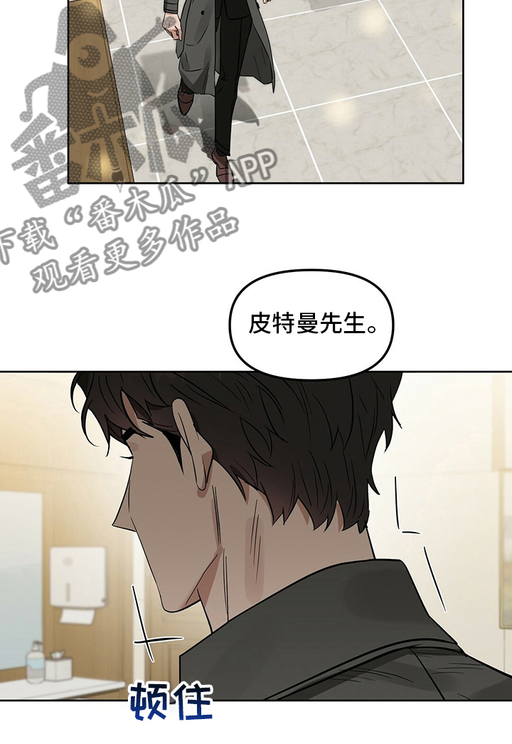 第122章：【番外】不信20