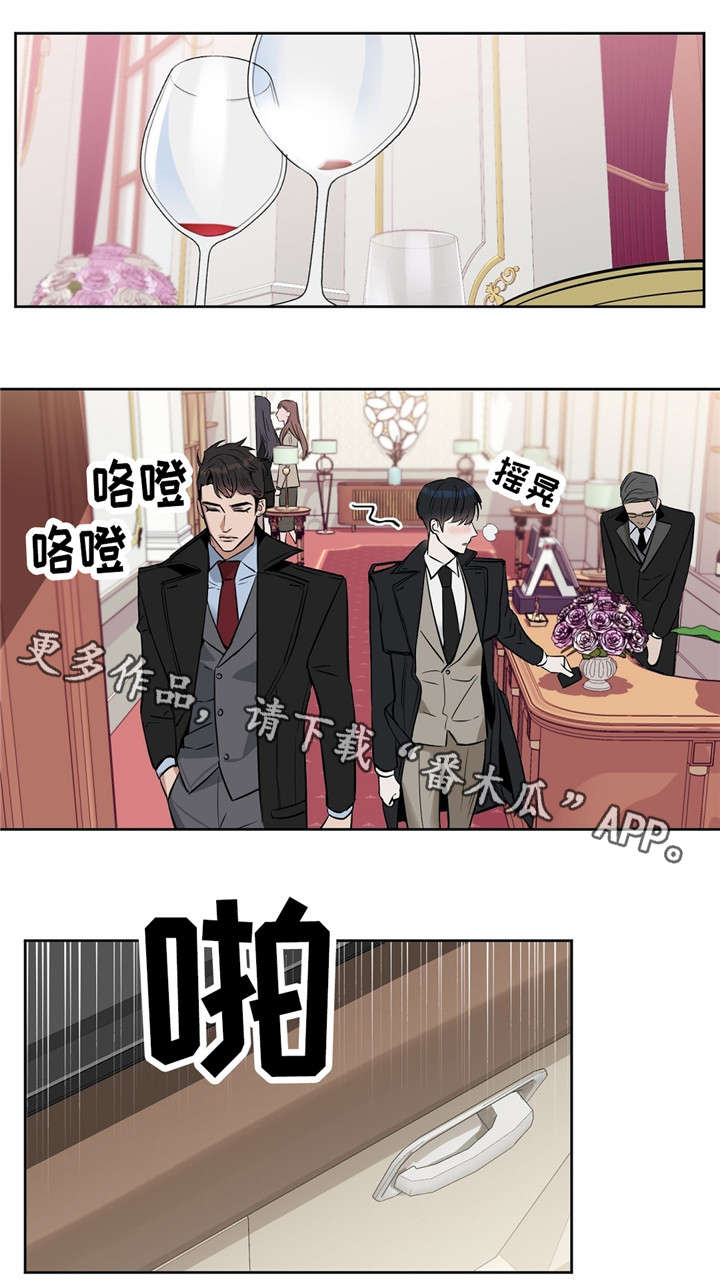 第27章：笑了5