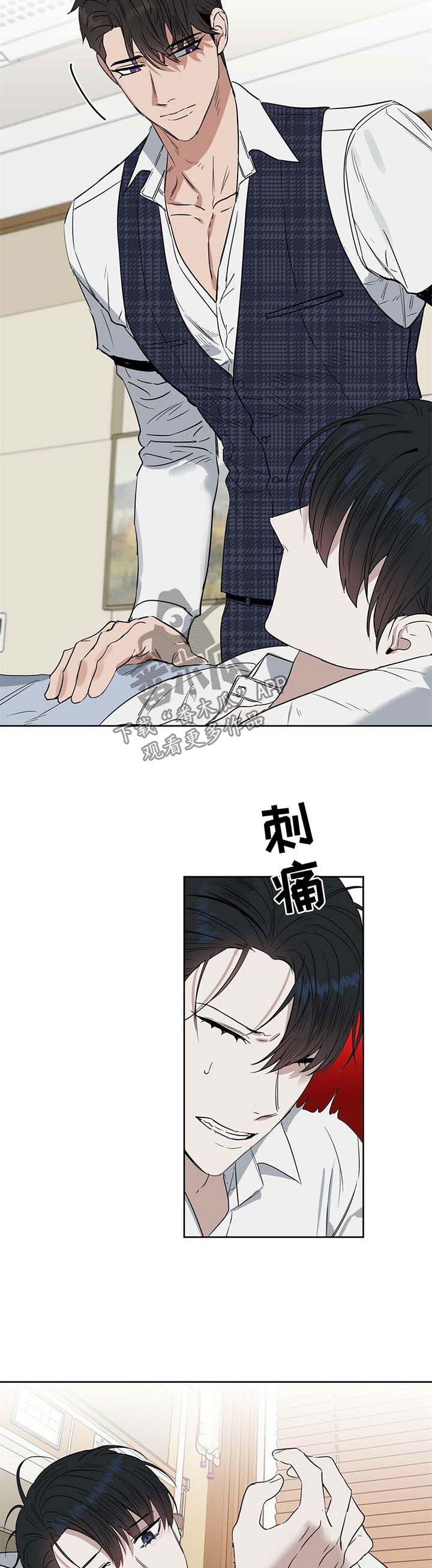 第58章：怀孕1