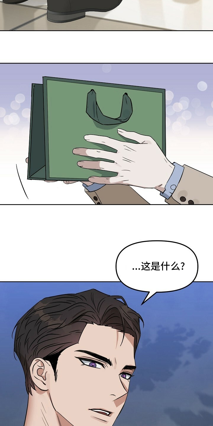 第109章：【番外】买来了17