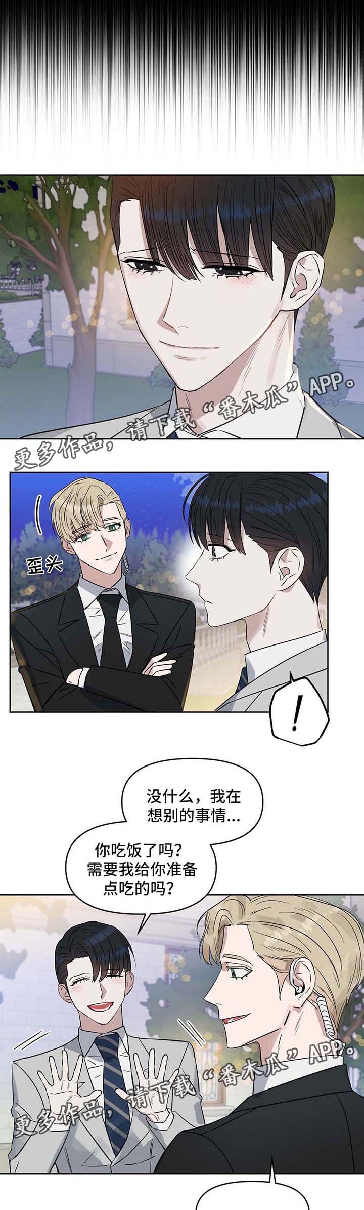 第55章：约书亚4