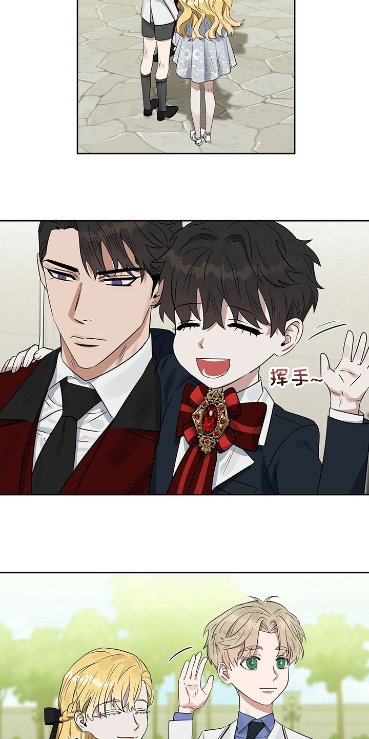 第115章：【番外】傻的可爱8