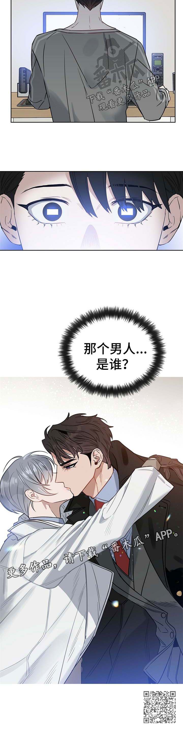 第72章：想留下孩子10