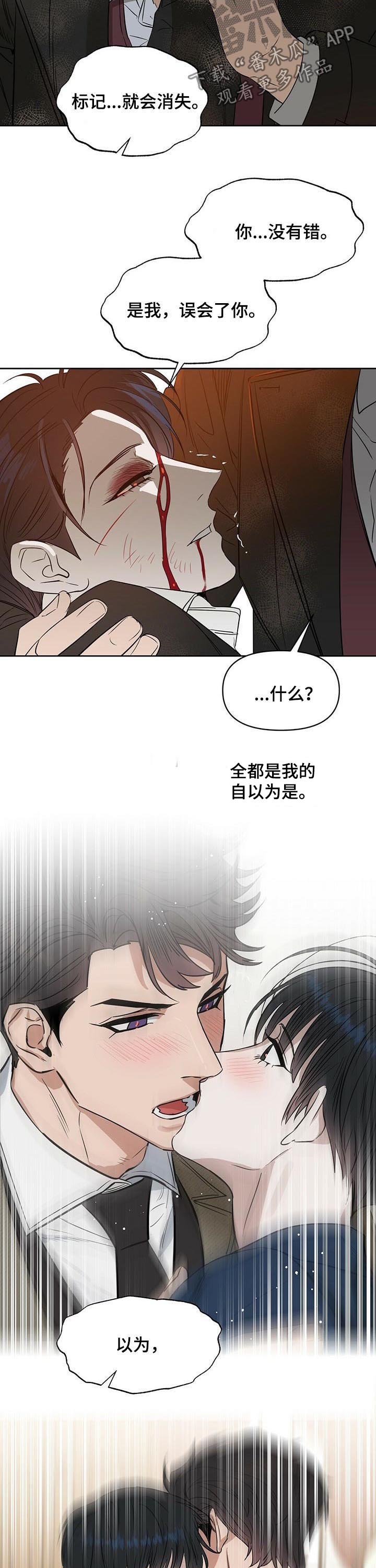 第83章：赎罪7