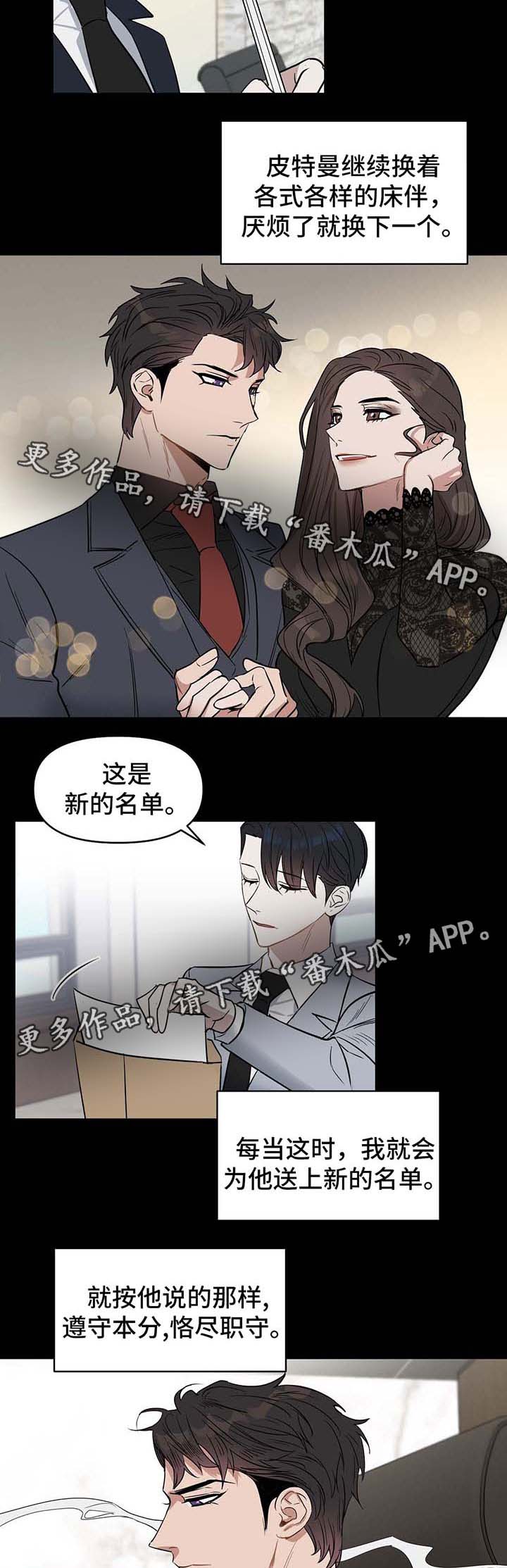 第51章：孩子1