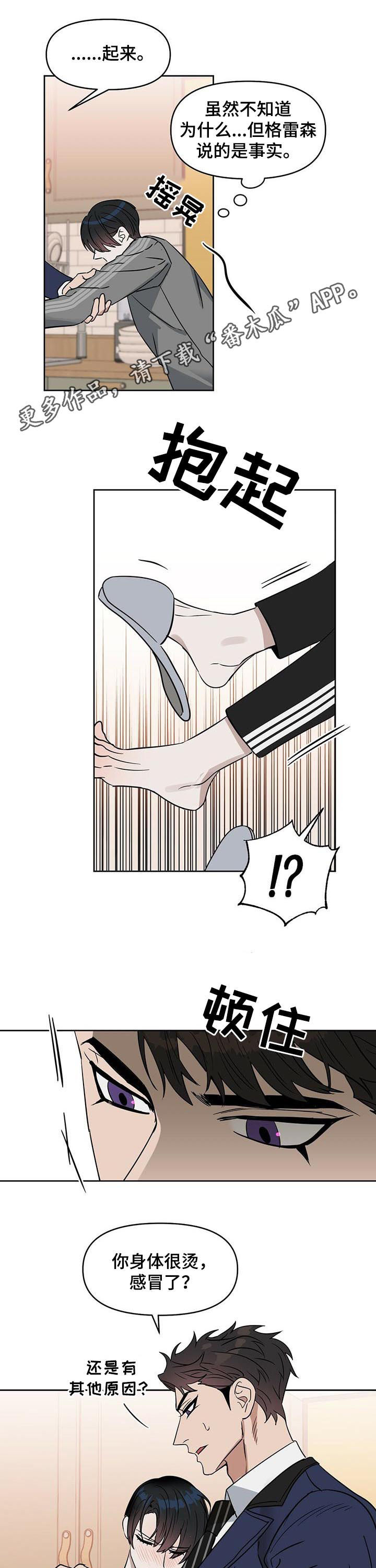 第76章：警告0