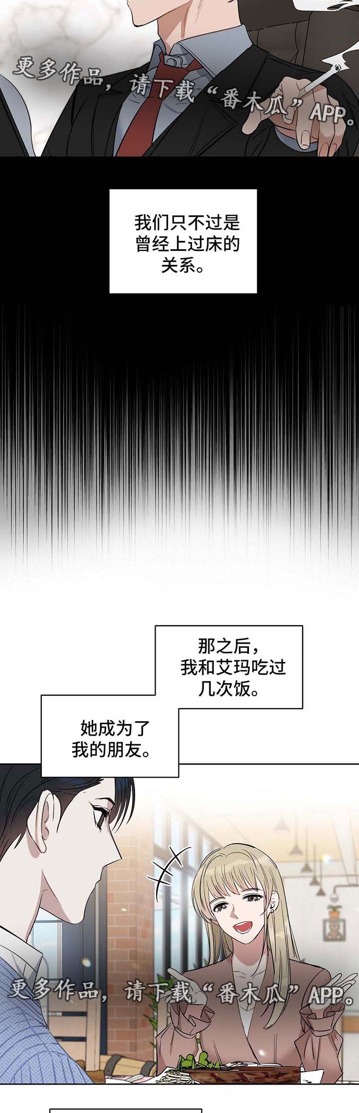 第51章：孩子2