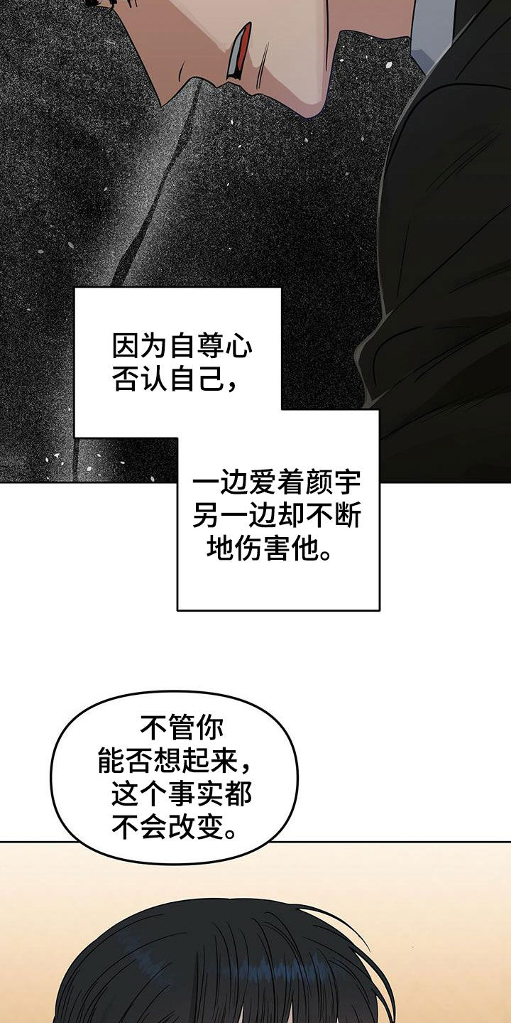 第128章：【番外】马球比赛17