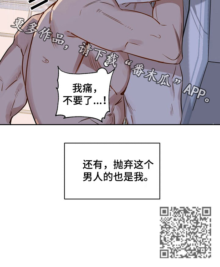 第65章：都是我11