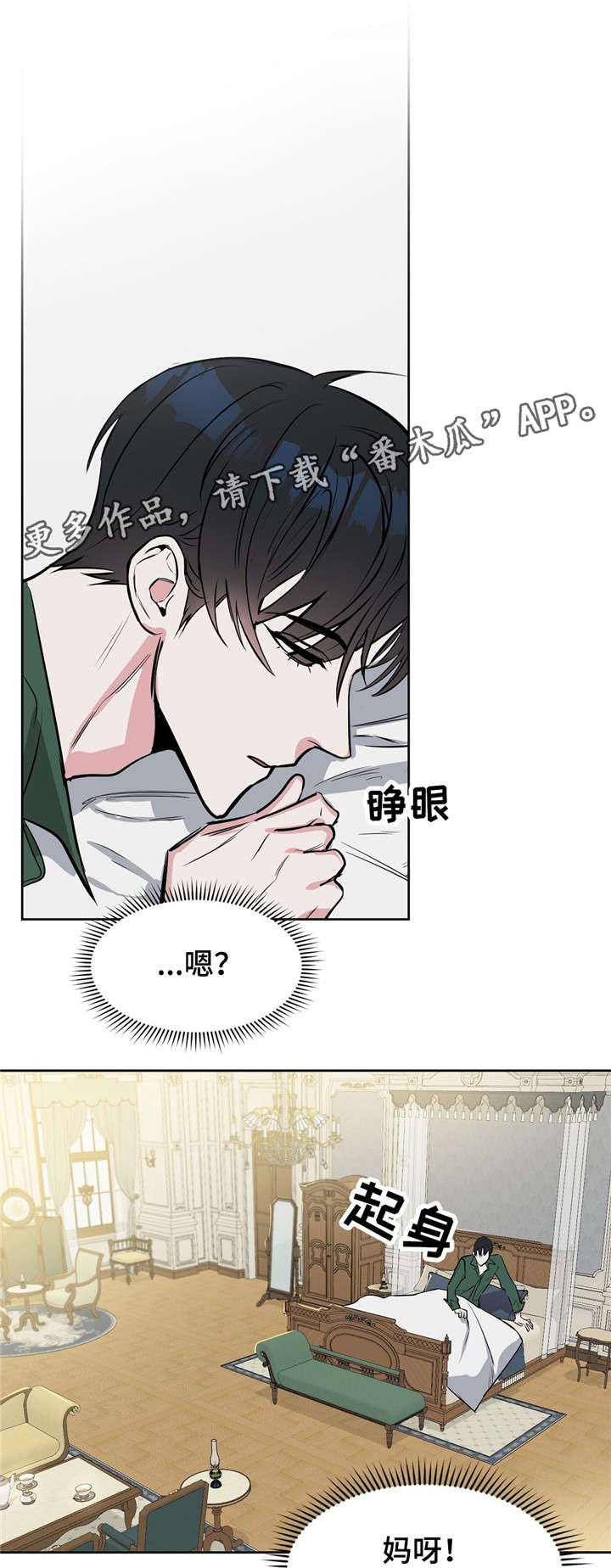 第14章：同居10