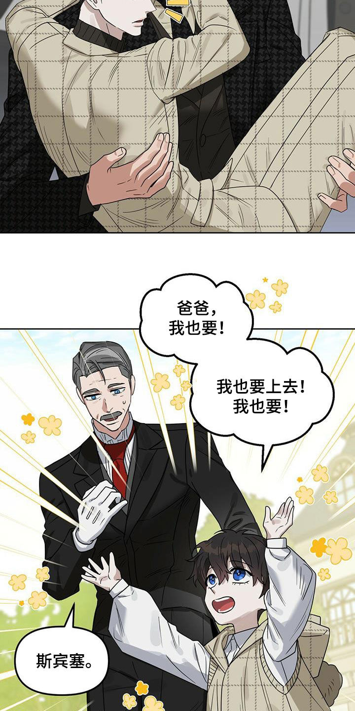 第137章：【番外】回家12