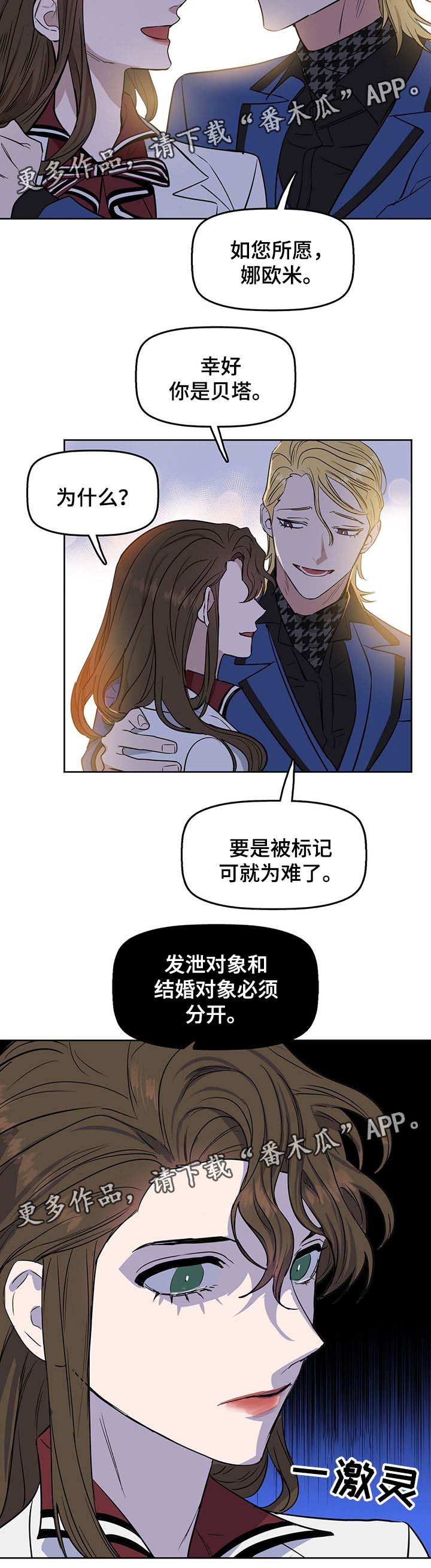 第45章：两者的区别5