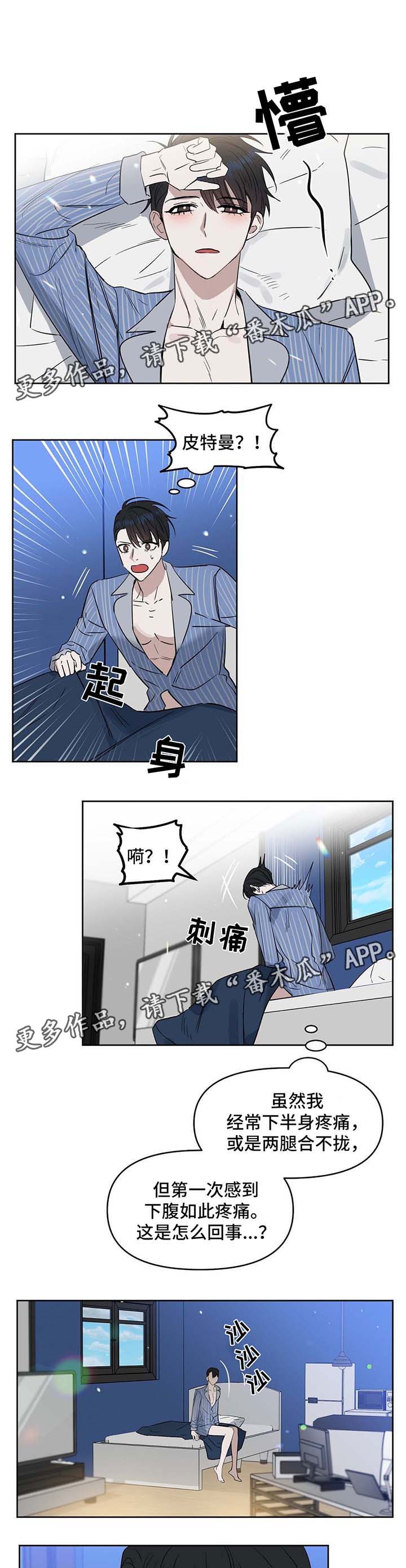 第53章：逃跑计划4