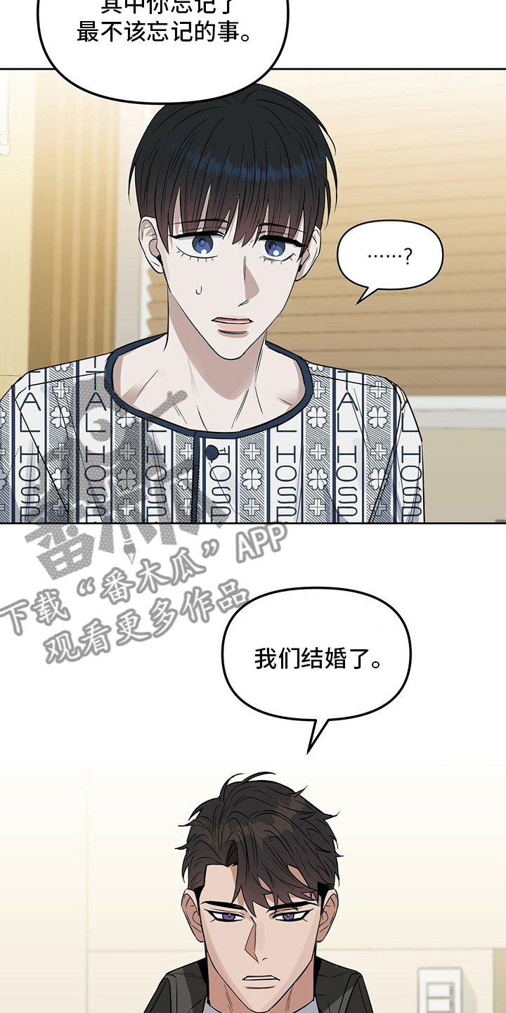 第121章：【番外】问题21