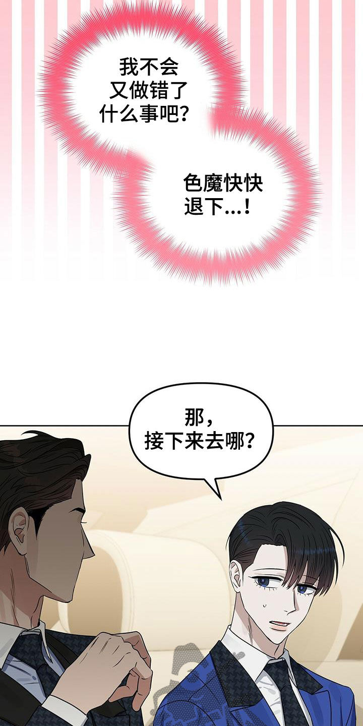 第144章：【番外】点点滴滴9
