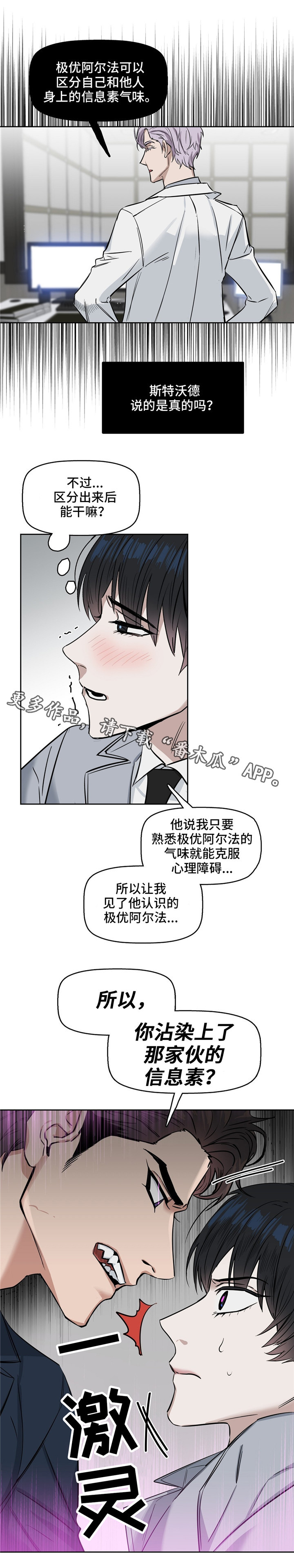 第30章：治疗7