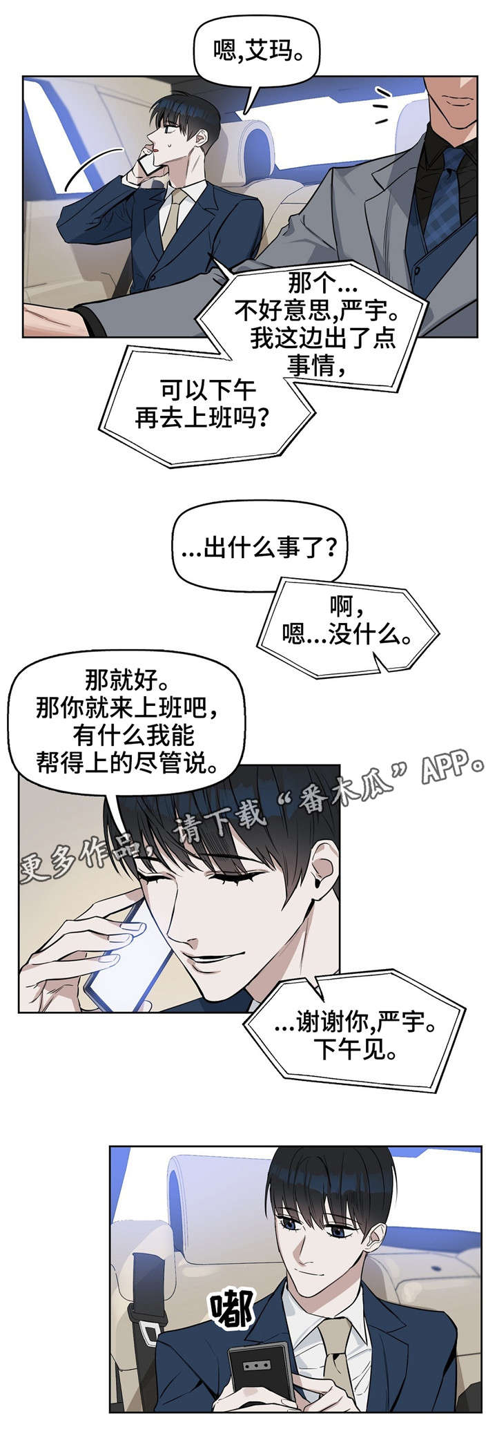 第22章：刻薄5