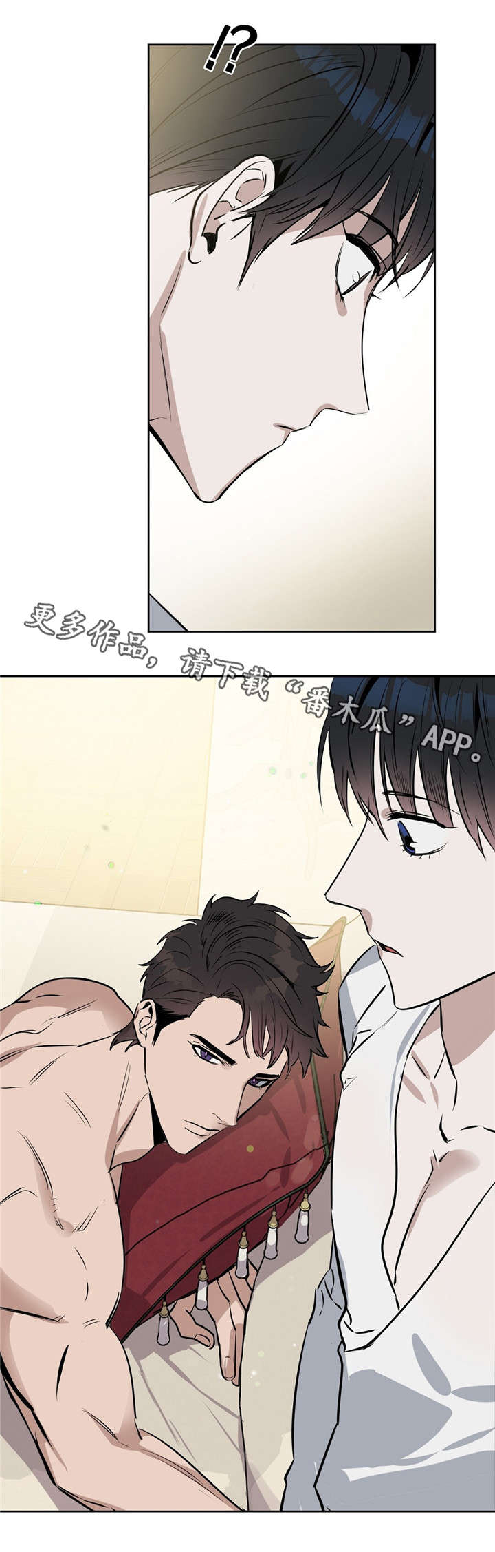 第21章：按摩13