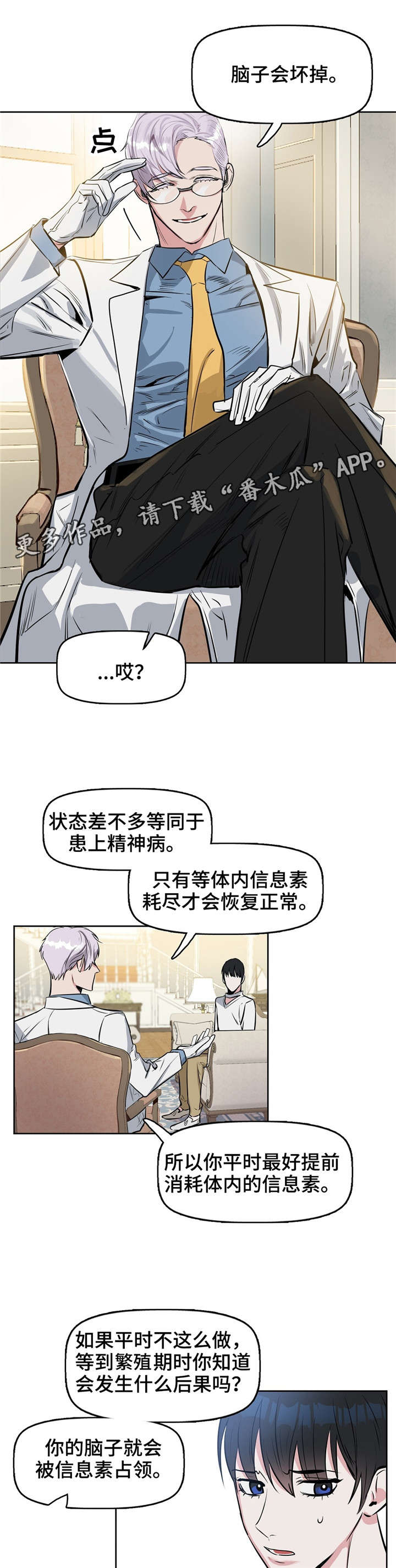第15章：清除4
