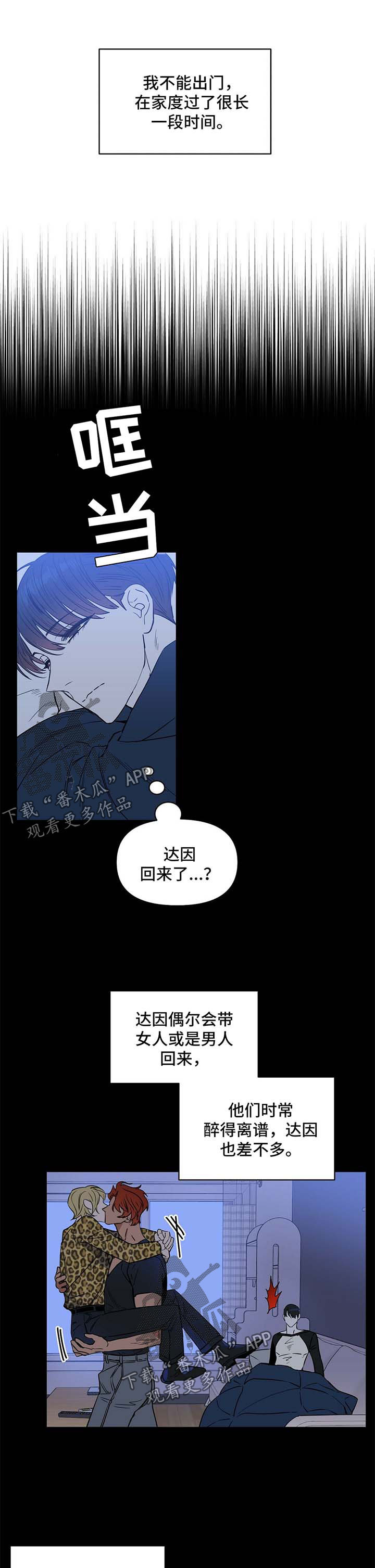 第71章：医院打胎0