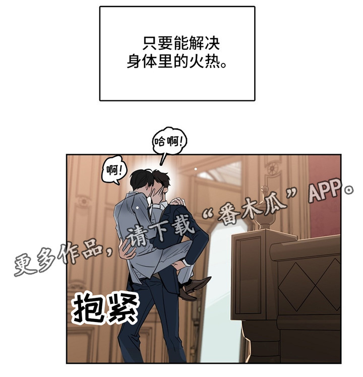 第32章：要疯了1