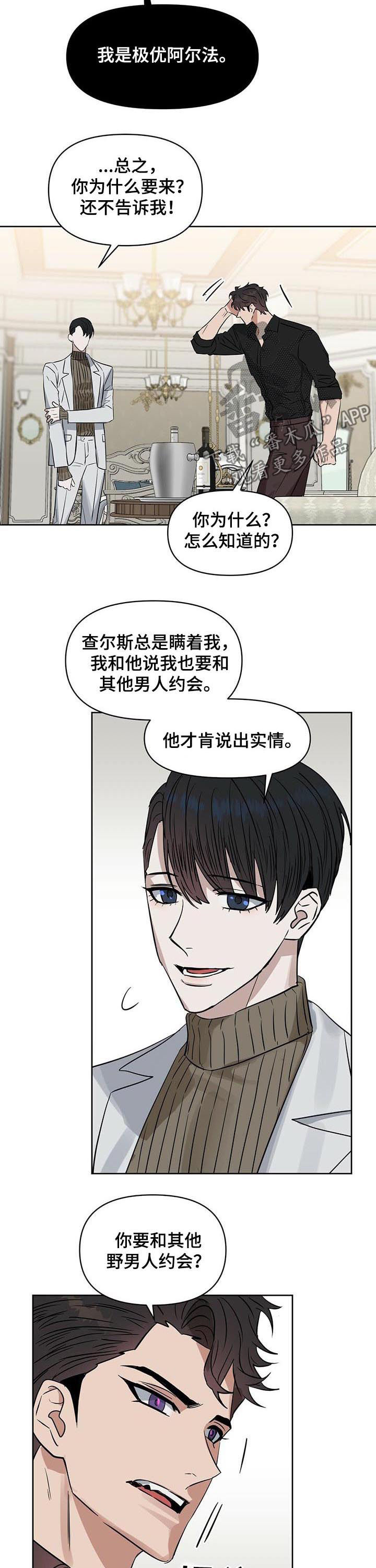 第88章：只要你爱我1