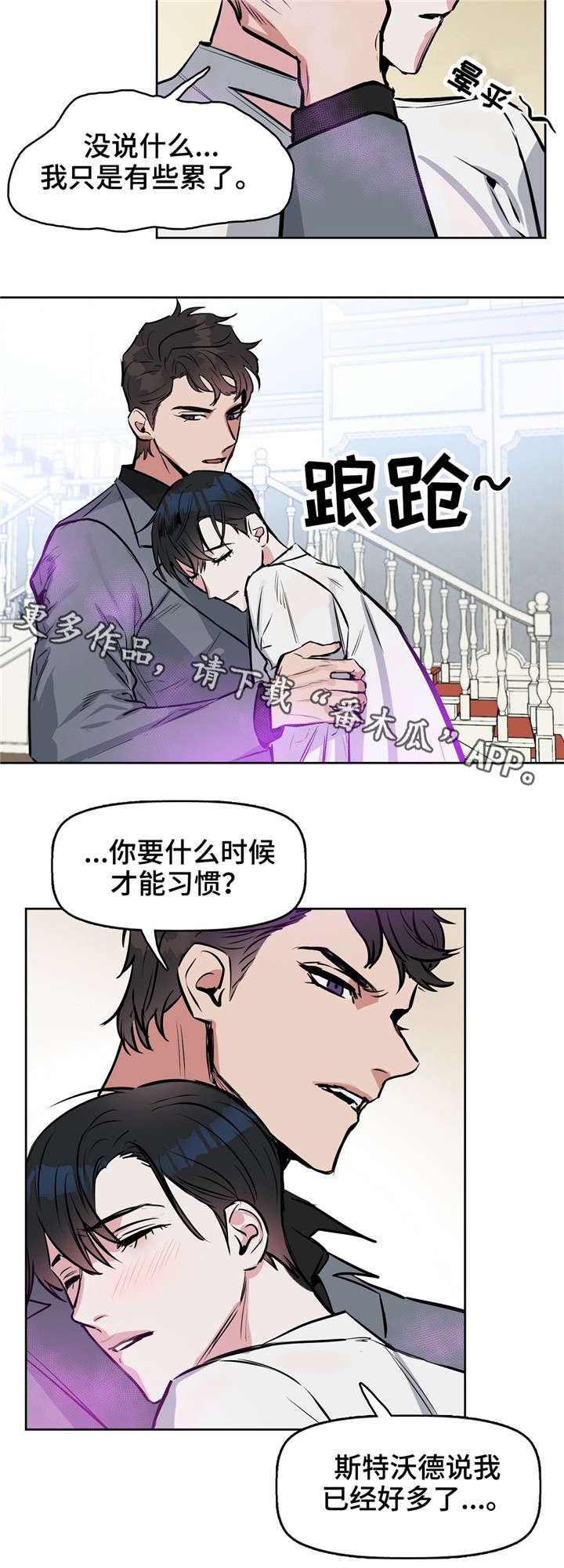 第15章：清除8