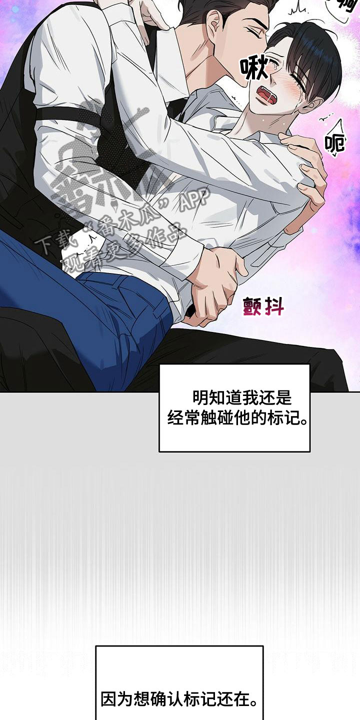 第157章：【番外】同样珍贵2