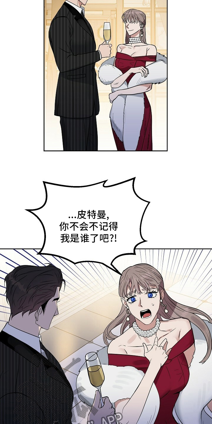 第108章：【番外】不管兴趣13