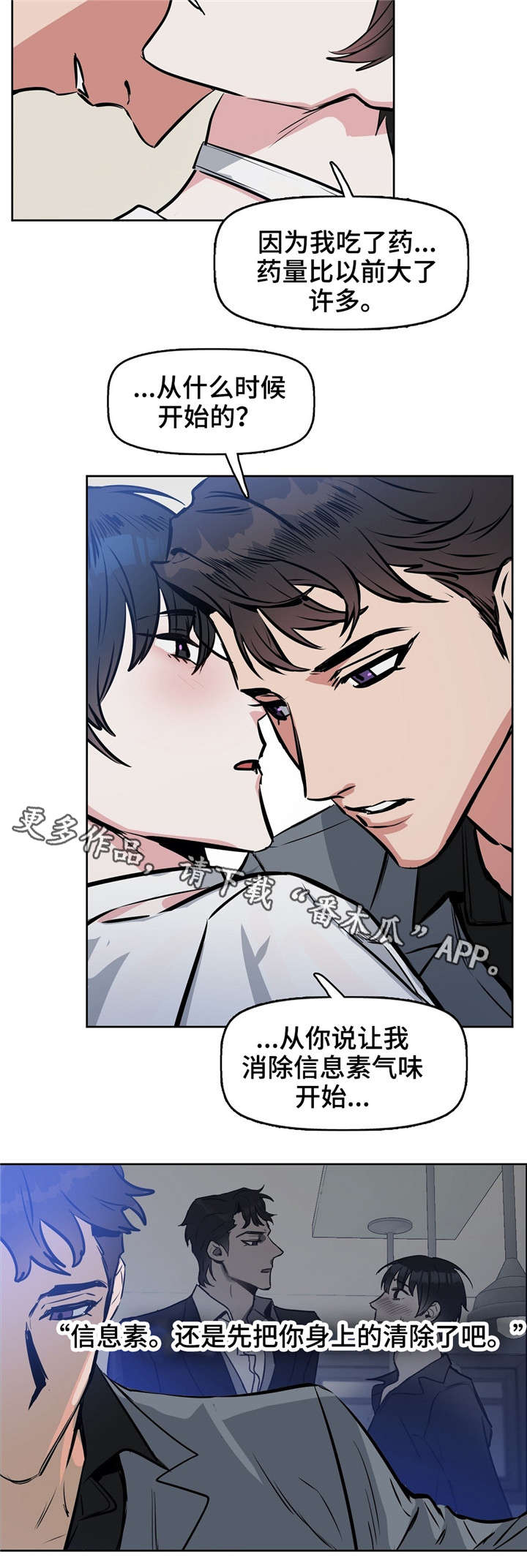 第15章：清除10