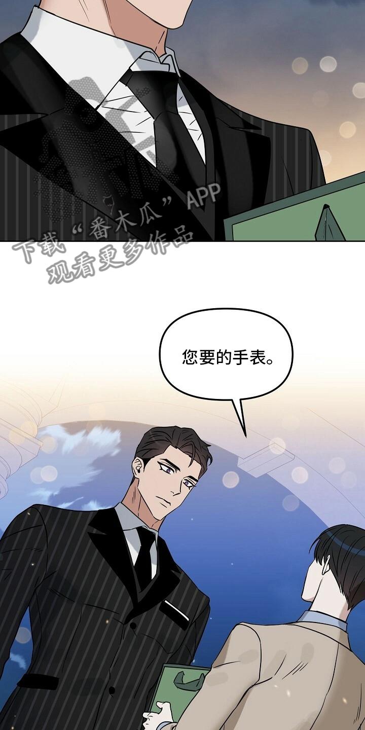 第109章：【番外】买来了18