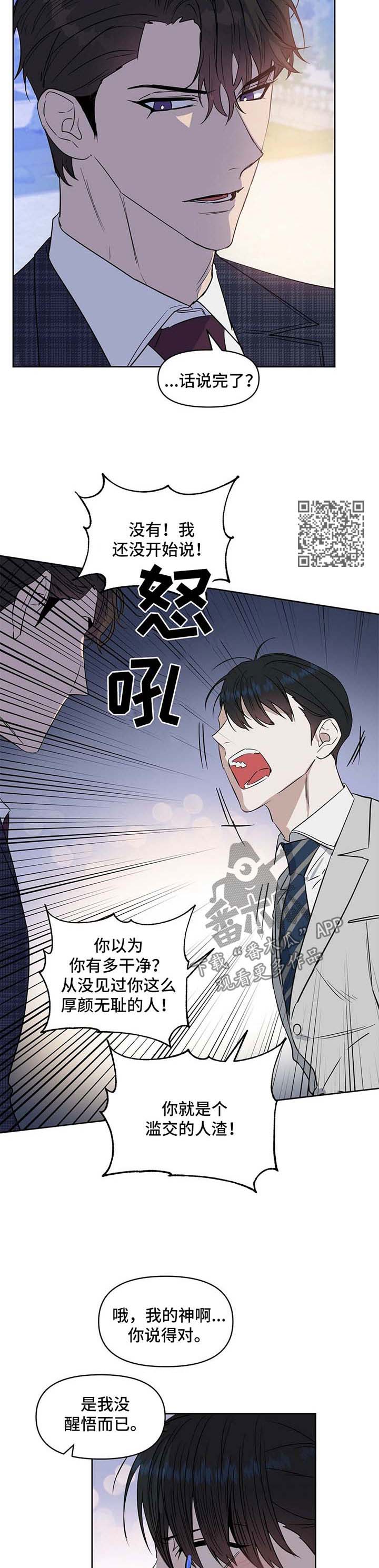 第57章：自残6