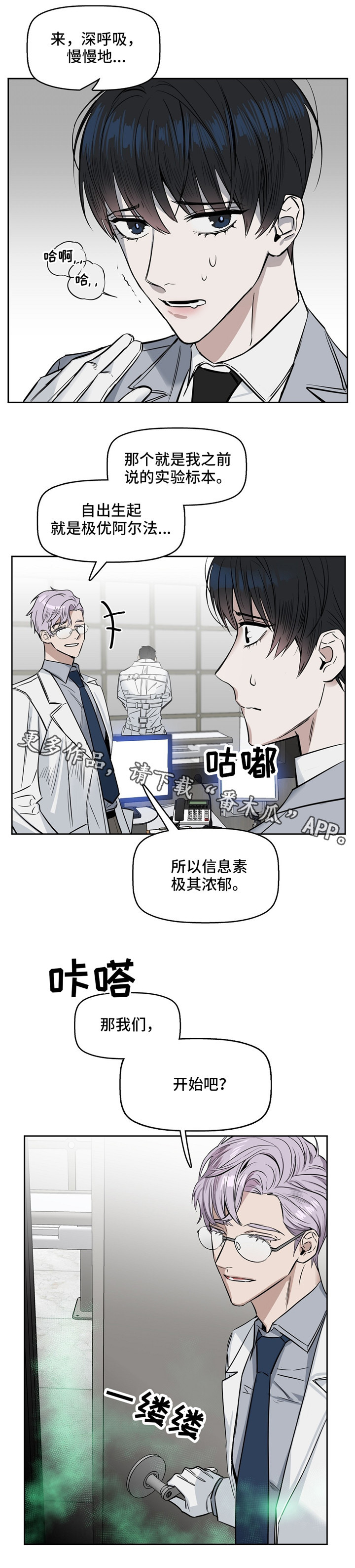 第30章：治疗3