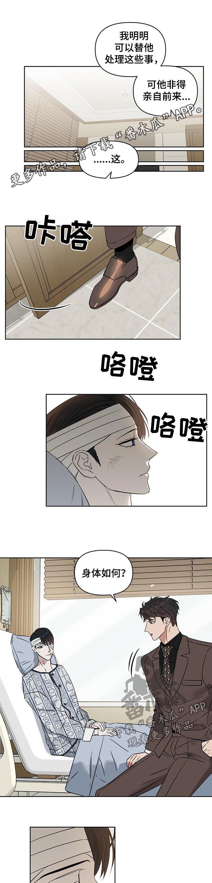 第64章：真的爱我0