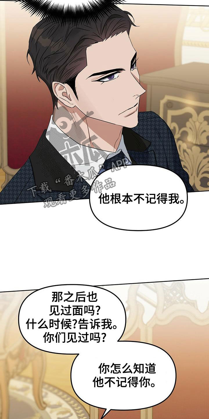 第148章：【番外】喜欢的人20