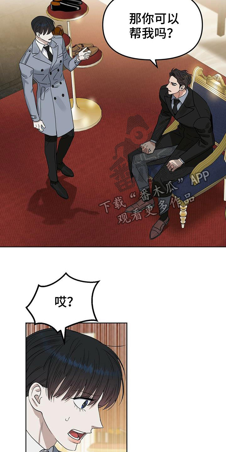 第128章：【番外】马球比赛19
